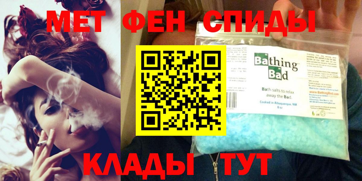 Киров  Амфетамин Розовый  Amphetamine  Вход с VPN 