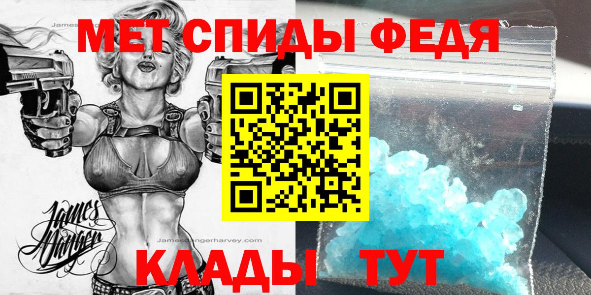 АМФ Premium Киров