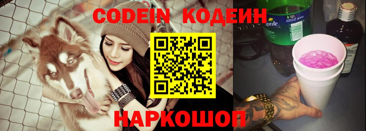 Амфетамин Киров