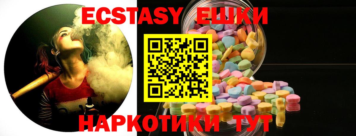 Экстази  мориарти какой сайт  Киров  Экстази Дубай  Экстази диски  Вход с VPN 