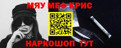 COCAINE Краснознаменск