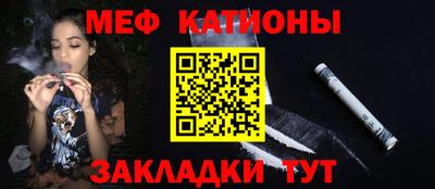 кокаин перу Краснокаменск