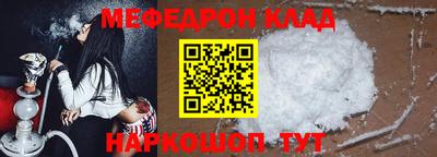 кокаин перу Краснокаменск