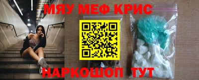 кокаин перу Краснокаменск