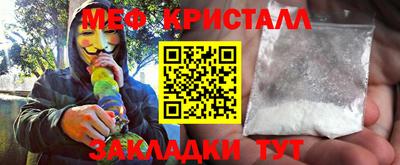 COCAINE Краснознаменск