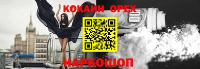 герыч Краснодар