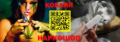 COCAINE Краснознаменск