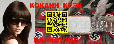 герыч Краснодар