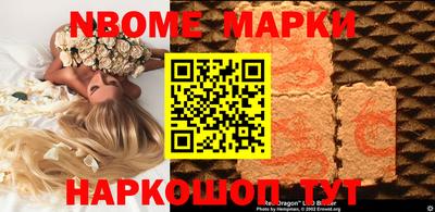 COCAINE Краснознаменск