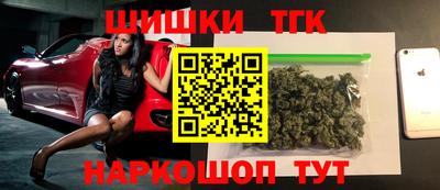 кокаин перу Краснокаменск