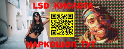 первитин Шелехов