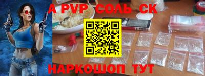 кокаин перу Краснокаменск