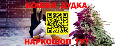 кокаин перу Краснокаменск