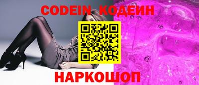 кокаин перу Краснокаменск