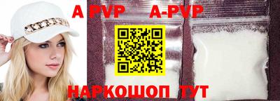 кокаин перу Краснокаменск