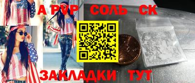 кокаин перу Краснокаменск