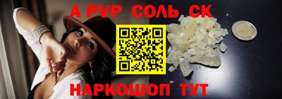 кокаин перу Краснокаменск