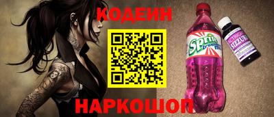 COCAINE Краснознаменск