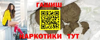 герыч Краснодар
