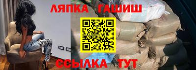 таблы Шебекино