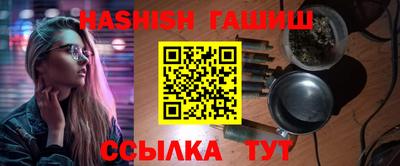 кокаин перу Краснокаменск