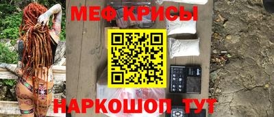герыч Краснодар