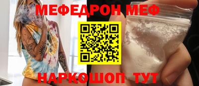 кокаин перу Краснокаменск