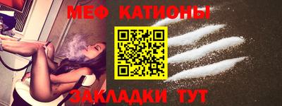 кокаин перу Краснокаменск