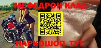 кокаин перу Краснокаменск