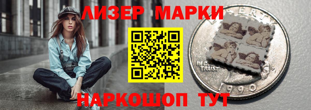 Киров  ЛСД экстази кислота  ЛСД экстази кислота  Вход с VPN 