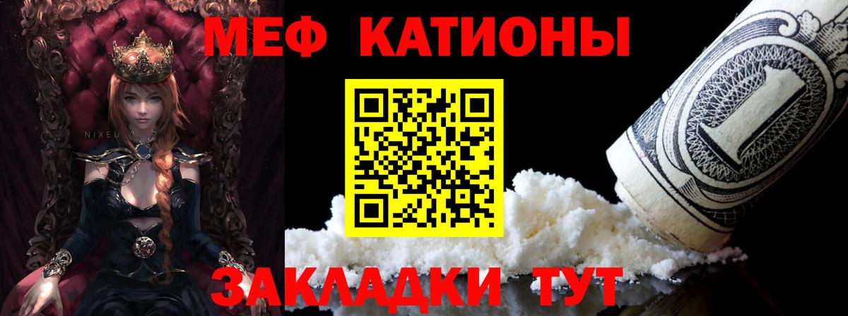 Киров  Мефедрон 4 MMC  Меф  Вход с VPN  МЯУ-МЯУ  МЯУ-МЯУ 4 MMC 