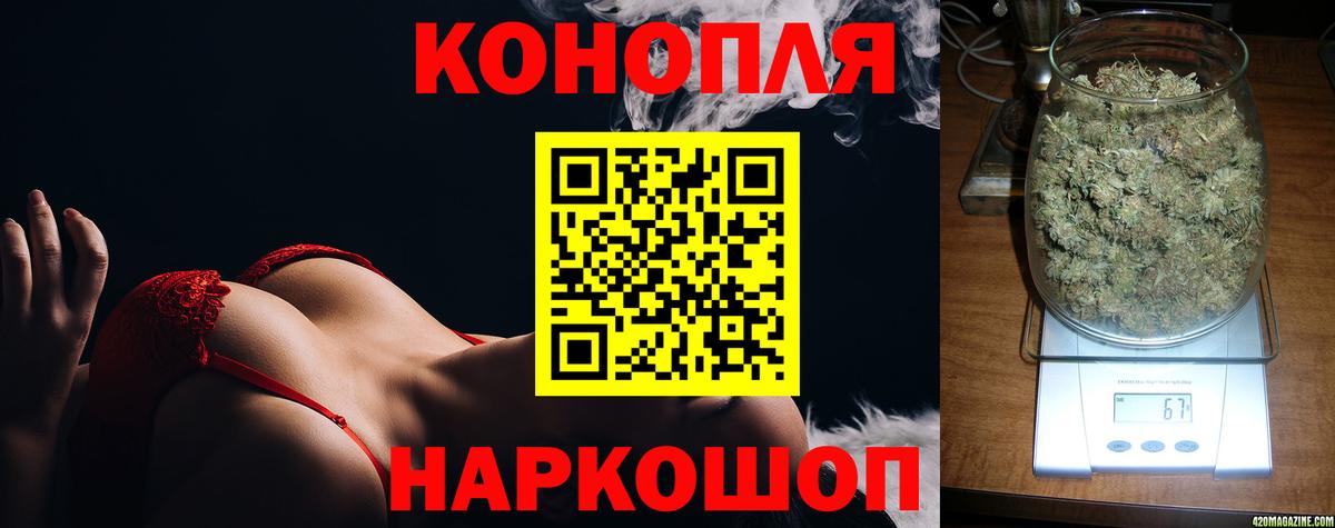 Шишки марихуана OG Kush  Марихуана SATIVA & INDICA  Конопля Bruce Banner  Канабис марихуана  Вход с VPN  Киров 